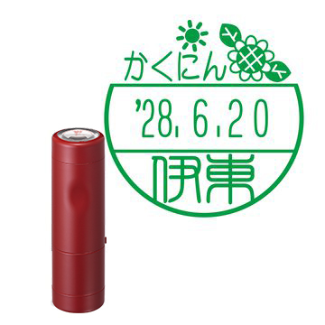 日付印 イラストデーターネームEX15号 キャップ式 レッド【別注品】 DC4