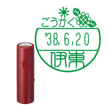 日付印 イラストデーターネームEX15号 キャップ式 レッド【別注品】 DC3