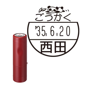 日付印 イラストデーターネームEX15号 キャップ式 レッド【別注品】 DB3