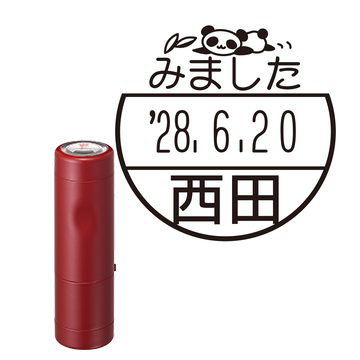 日付印 イラストデーターネームEX15号 キャップ式 レッド【別注品】 DB2