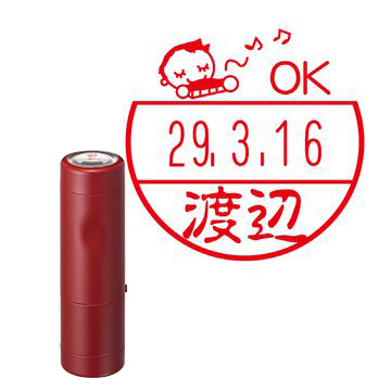 日付印 イラストデーターネームEX15号 キャップ式 レッド【別注品】 BE3