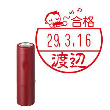 日付印 イラストデーターネームEX15号 キャップ式 レッド【別注品】 BE2