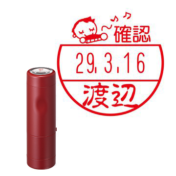 日付印 イラストデーターネームEX15号 キャップ式 レッド【別注品】 BE1