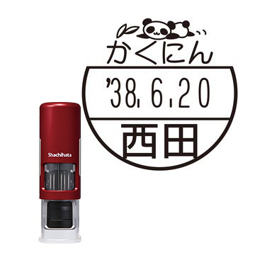 日付印 イラストデーターネームEX15号 キャップレス式 レッド【別注品】 DB4
