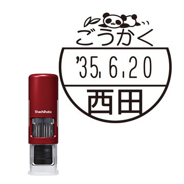 日付印 イラストデーターネームEX15号 キャップレス式 レッド【別注品】 DB3