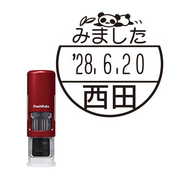 日付印 イラストデーターネームEX15号 キャップレス式 レッド【別注品】 DB2