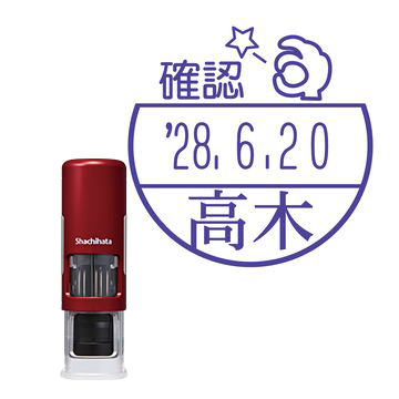 日付印 イラストデーターネームEX15号 キャップレス式 レッド【別注品】 BG1