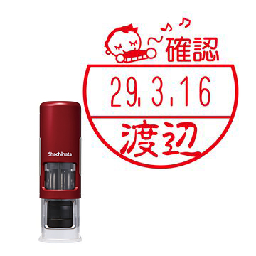 日付印 イラストデーターネームEX15号 キャップレス式 レッド【別注品】 BE1