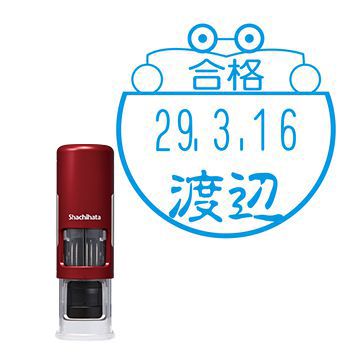 日付印 イラストデーターネームEX15号 キャップレス式 レッド【別注品】 BD2