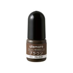 allemoreスタンパー専用補充インキ ブラウン