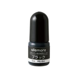 allemoreスタンパー専用補充インキ ブラック