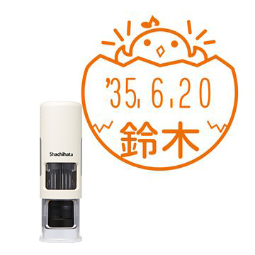 日付印 イラストデーターネームEX15号 キャップレス式 アイボリー【別注品】 NH