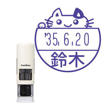 日付印 イラストデーターネームEX15号 キャップレス式 アイボリー【別注品】 NF