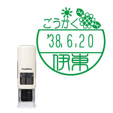 日付印 イラストデーターネームEX15号 キャップレス式 アイボリー【別注品】 DC3