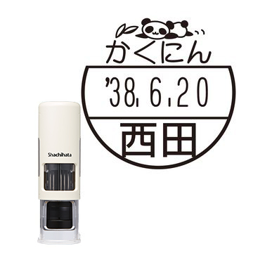 日付印 イラストデーターネームEX15号 キャップレス式 アイボリー【別注品】 DB4