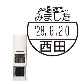 日付印 イラストデーターネームEX15号 キャップレス式 アイボリー【別注品】 DB2