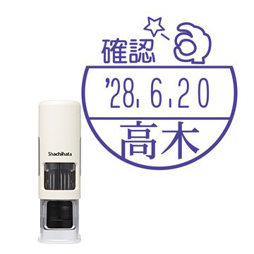 日付印 イラストデーターネームEX15号 キャップレス式 アイボリー【別注品】 BG1