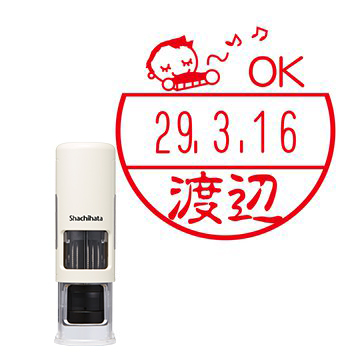 日付印 イラストデーターネームEX15号 キャップレス式 アイボリー【別注品】 BE3