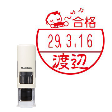 日付印 イラストデーターネームEX15号 キャップレス式 アイボリー【別注品】 BE2