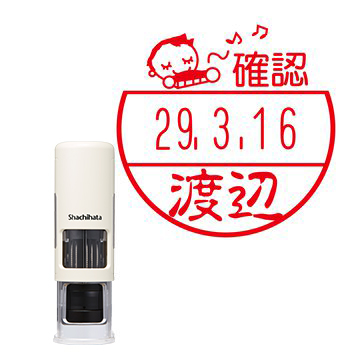 日付印 イラストデーターネームEX15号 キャップレス式 アイボリー【別注品】 BE1