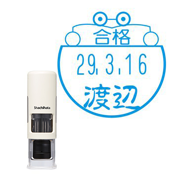 日付印 イラストデーターネームEX15号 キャップレス式 アイボリー【別注品】 BD2