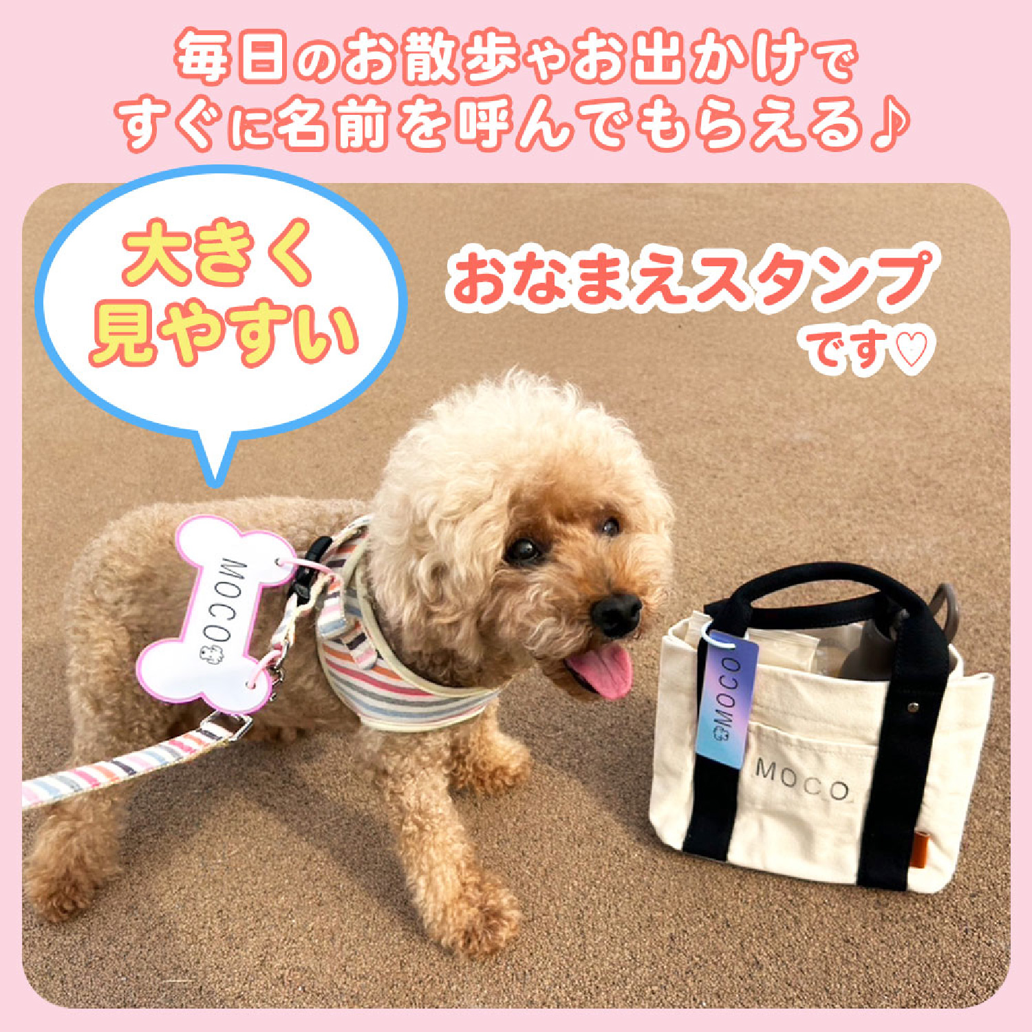おなまえスタンプ ペット用【メールオーダー式】_4