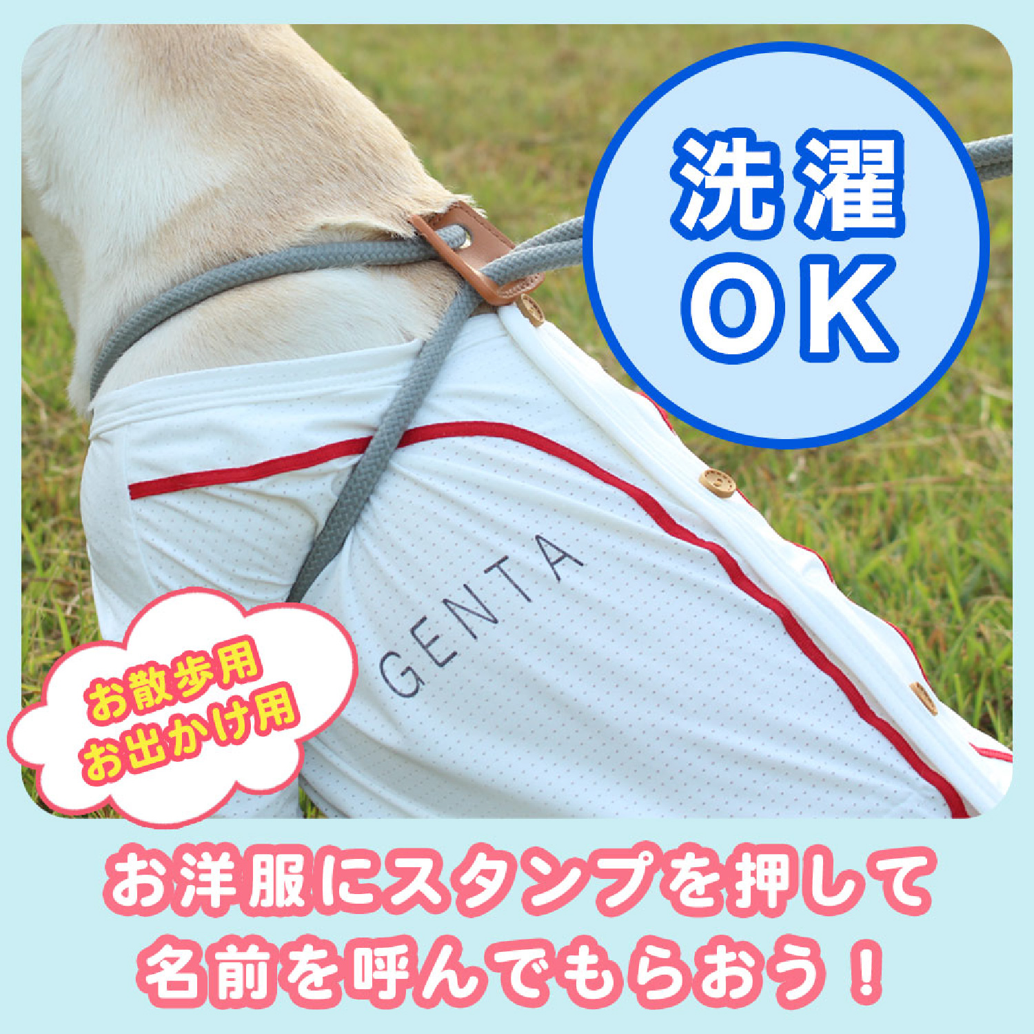 おなまえスタンプ ペット用【メールオーダー式】_5