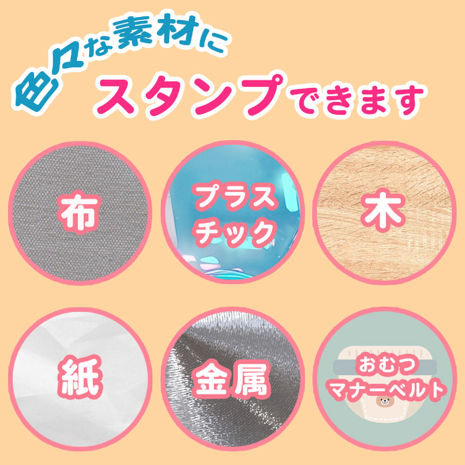 おなまえスタンプ ペット用【メールオーダー式】_6