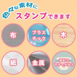 おなまえスタンプ ペット用【メールオーダー式】_6