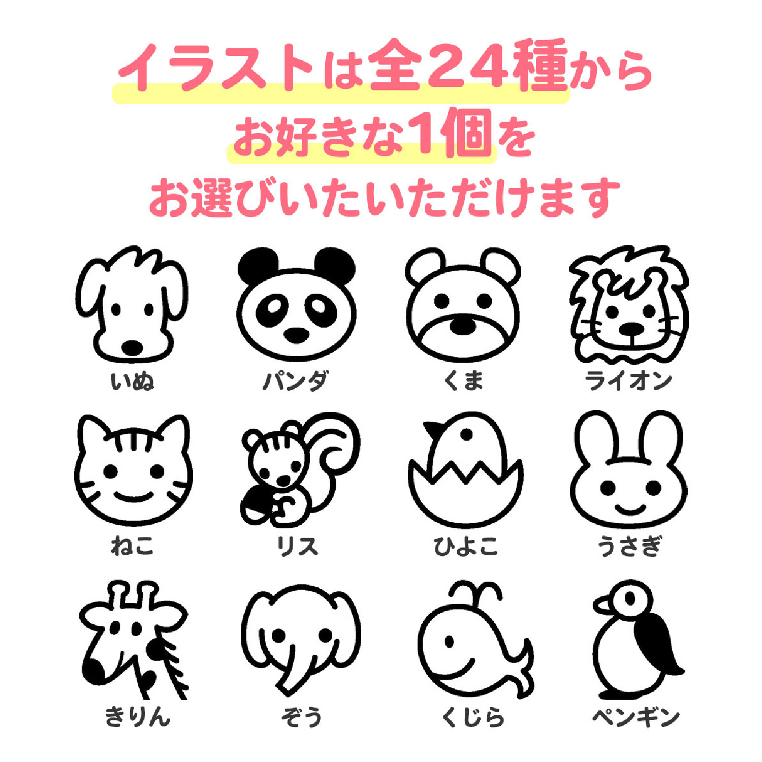 おなまえスタンプ ペット用【メールオーダー式】_9