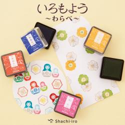 いろもよう わらべ