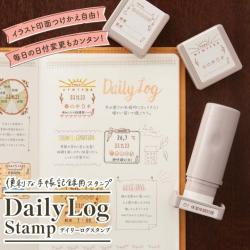 デイリーログスタンプ 本体+マスター部