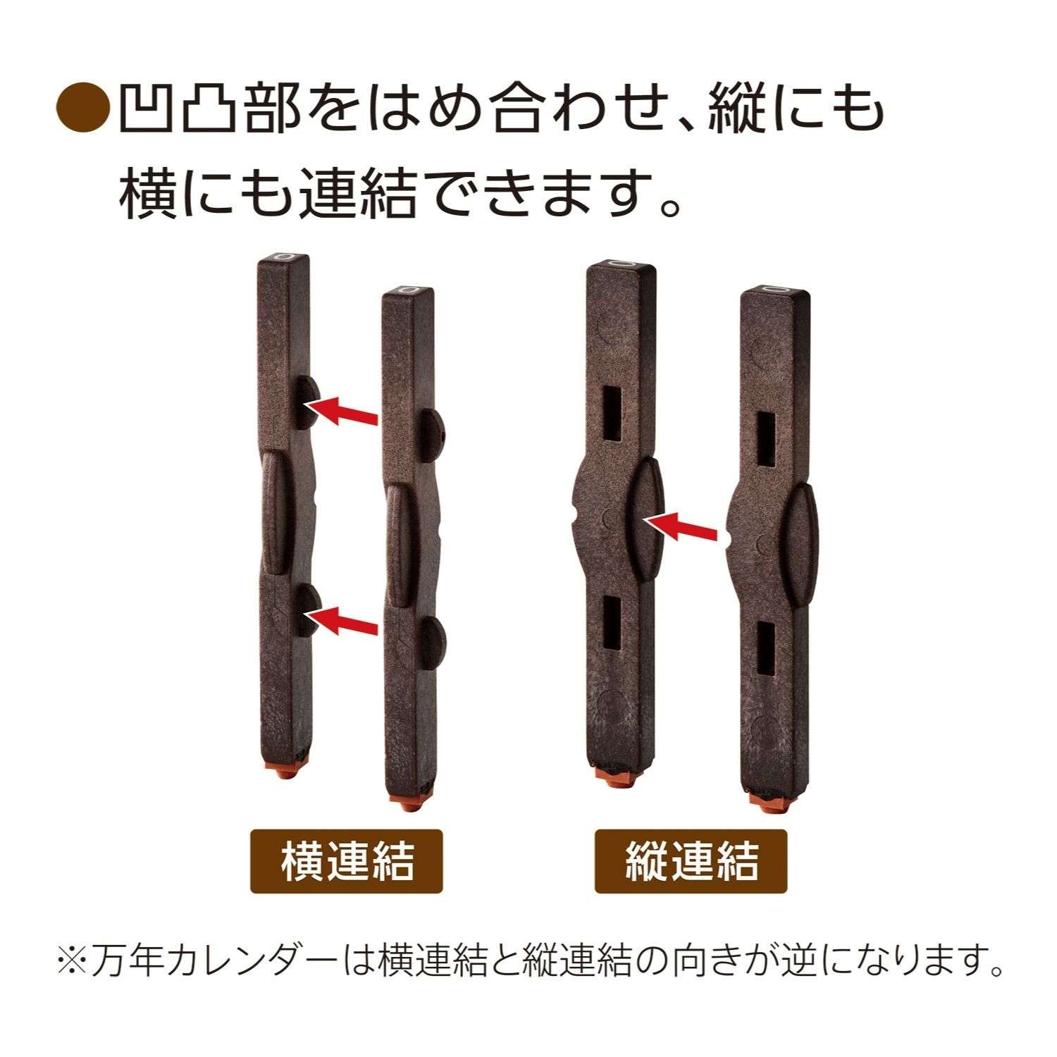 連結数字スタンプ　万年カレンダー　　日本語・英語_4