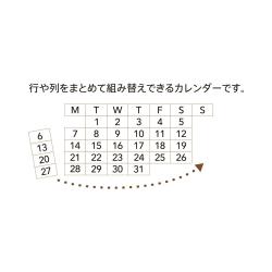 連結数字スタンプ　万年カレンダー　　日本語・英語_6