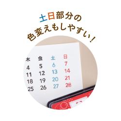 連結数字スタンプ　万年カレンダー　　日本語・英語_7