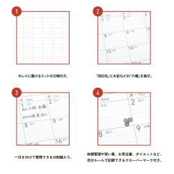オピニ 卓上カレンダー 2026_3