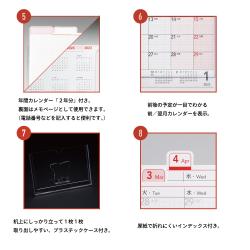 オピニ 卓上カレンダー 2026_4