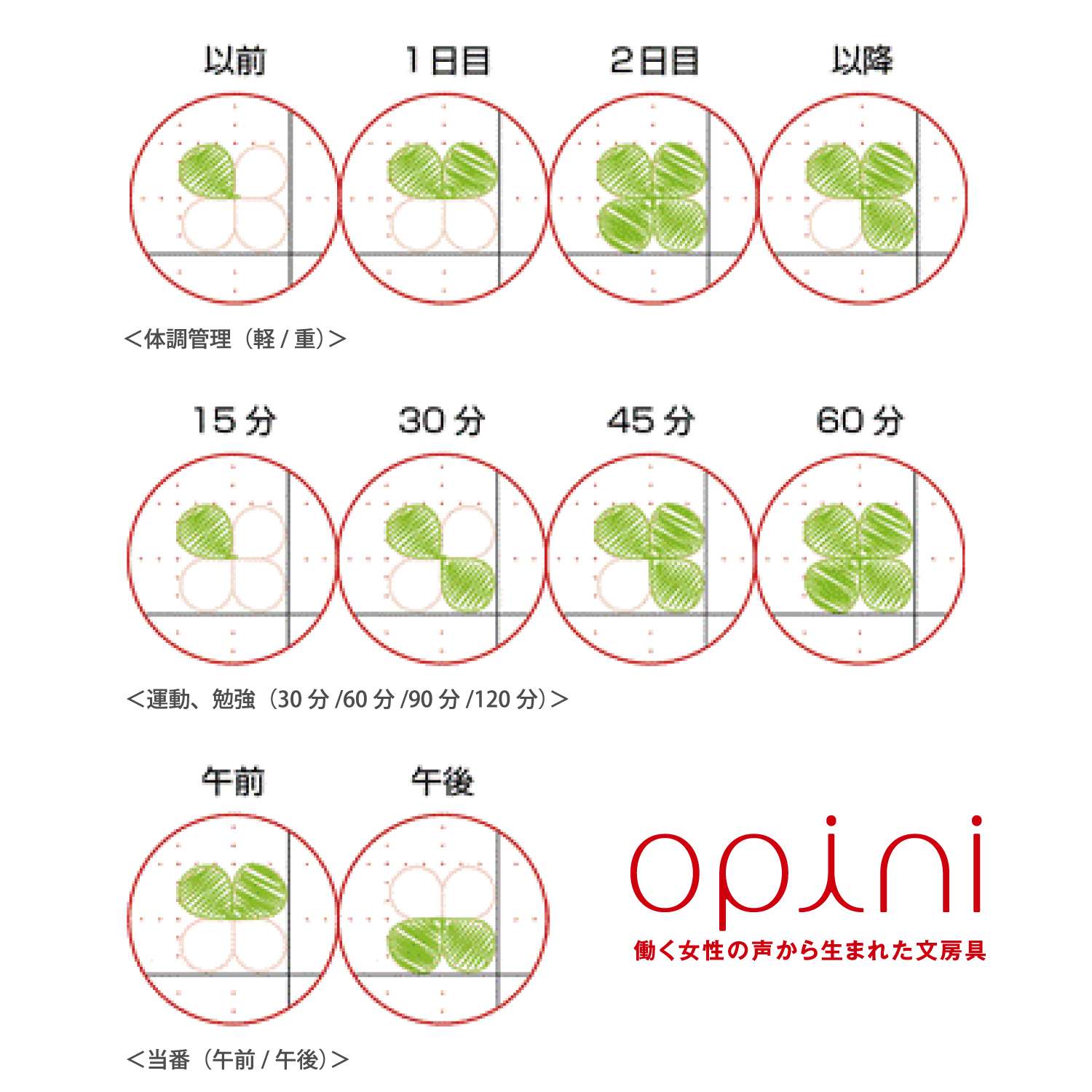 オピニ 卓上カレンダー 2026_5