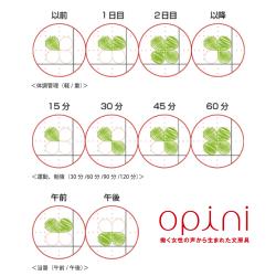 オピニ 卓上カレンダー 2026_5