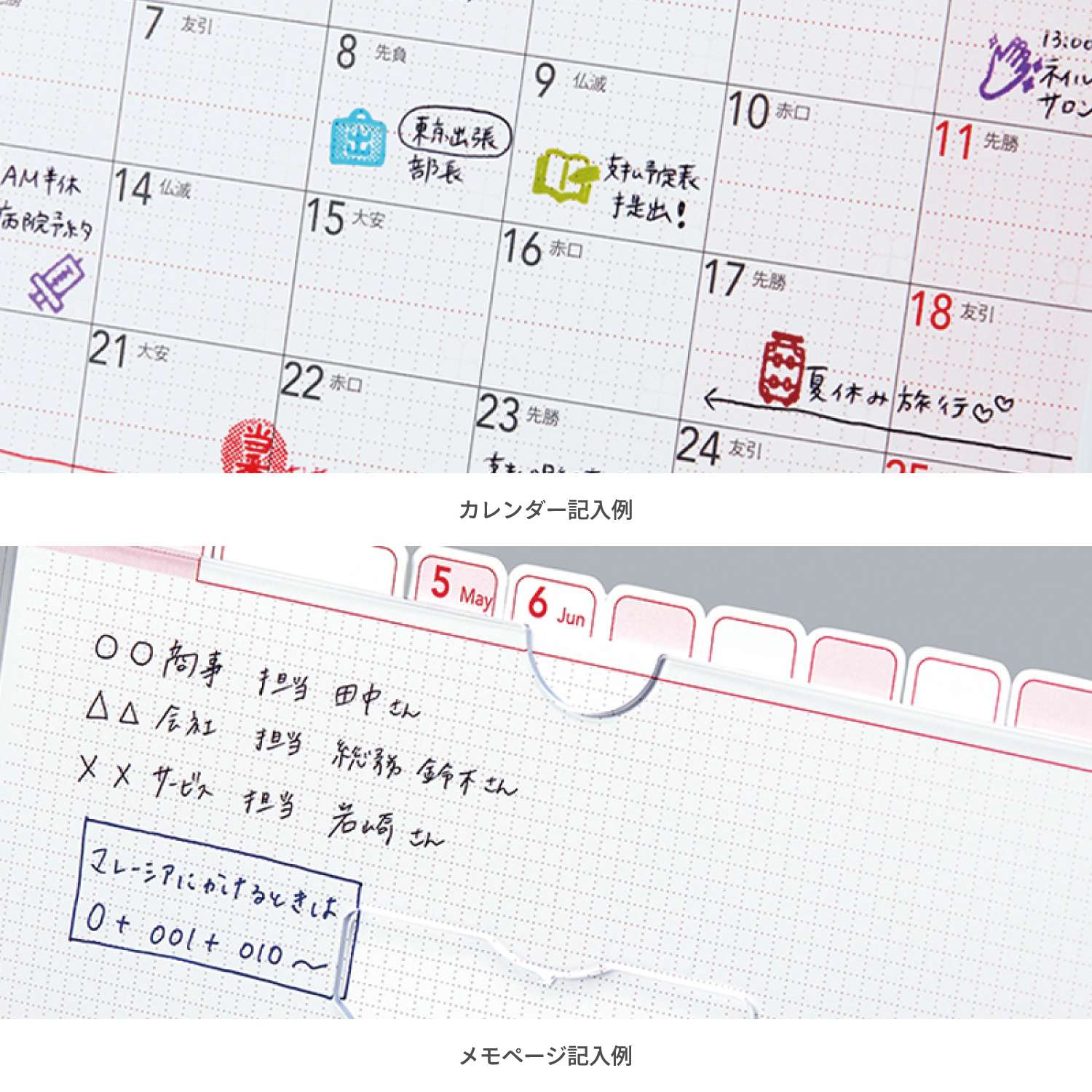 オピニ 卓上カレンダー 2026_6