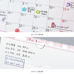 オピニ 卓上カレンダー 2026_6