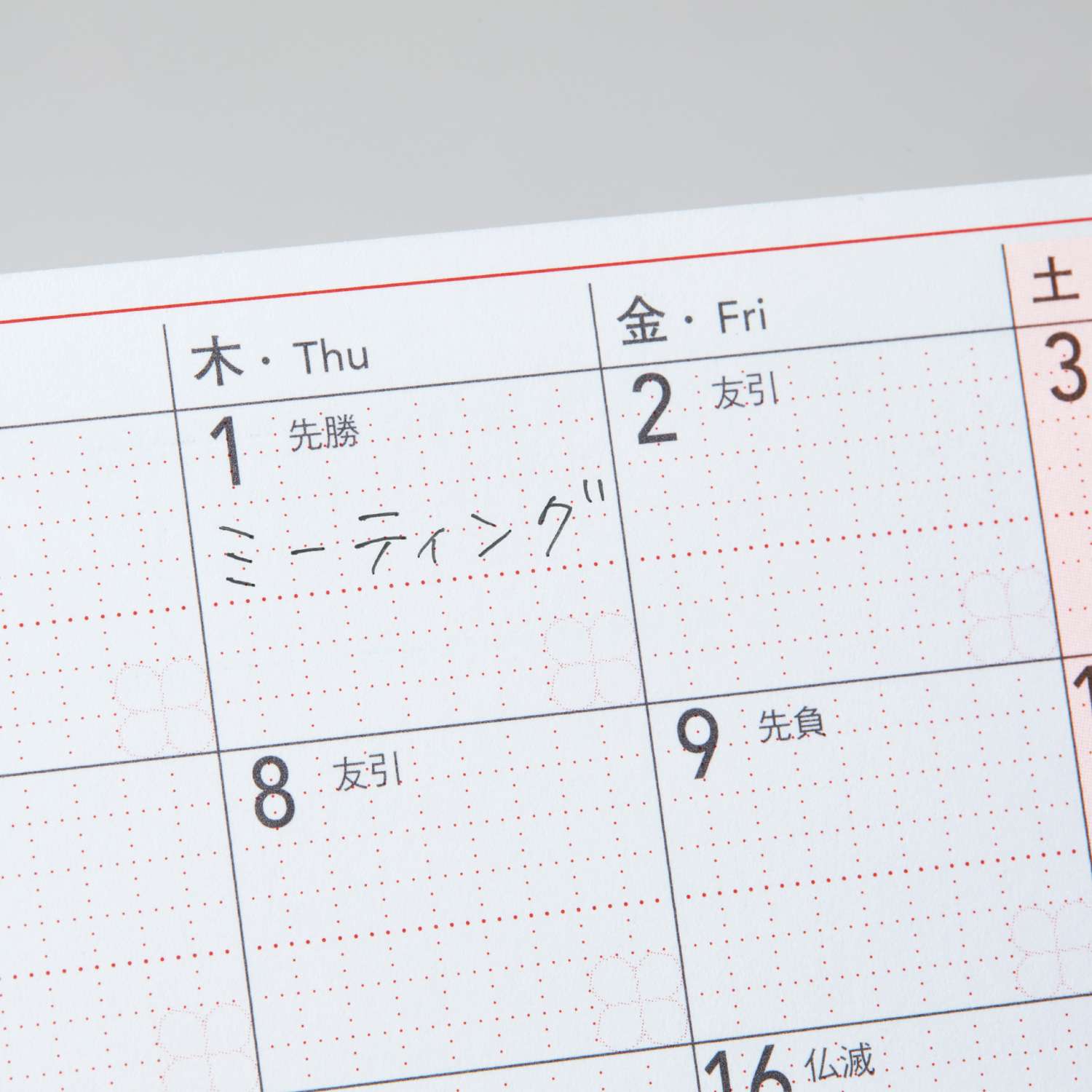 オピニ 卓上カレンダー 2026_7