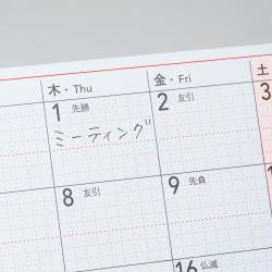 オピニ 卓上カレンダー 2026_7