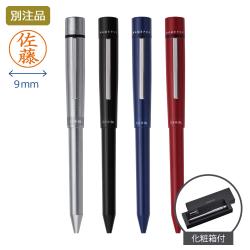 ネームペン ログノ 【ケース付き】【別注品】