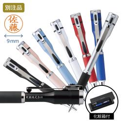 ネームペン キャップレスS 【ケース付き】【別注品】【本体名入れ】
