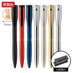 ネームペン キャップレスエクセレント 【ケース付き】【既製品】