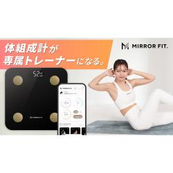 MIRROR FIT. スマート体組成計_5