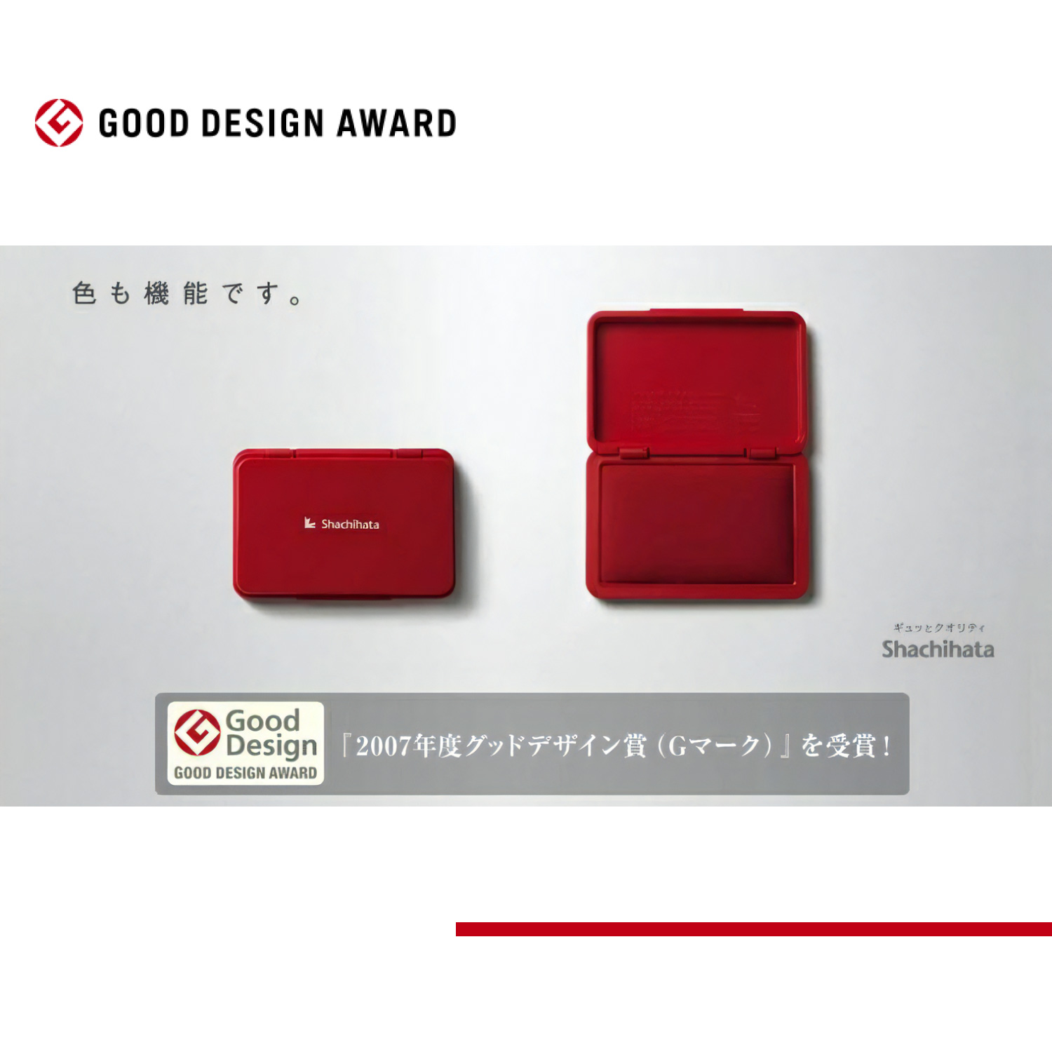 シヤチハタ スタンプ台 小形_3