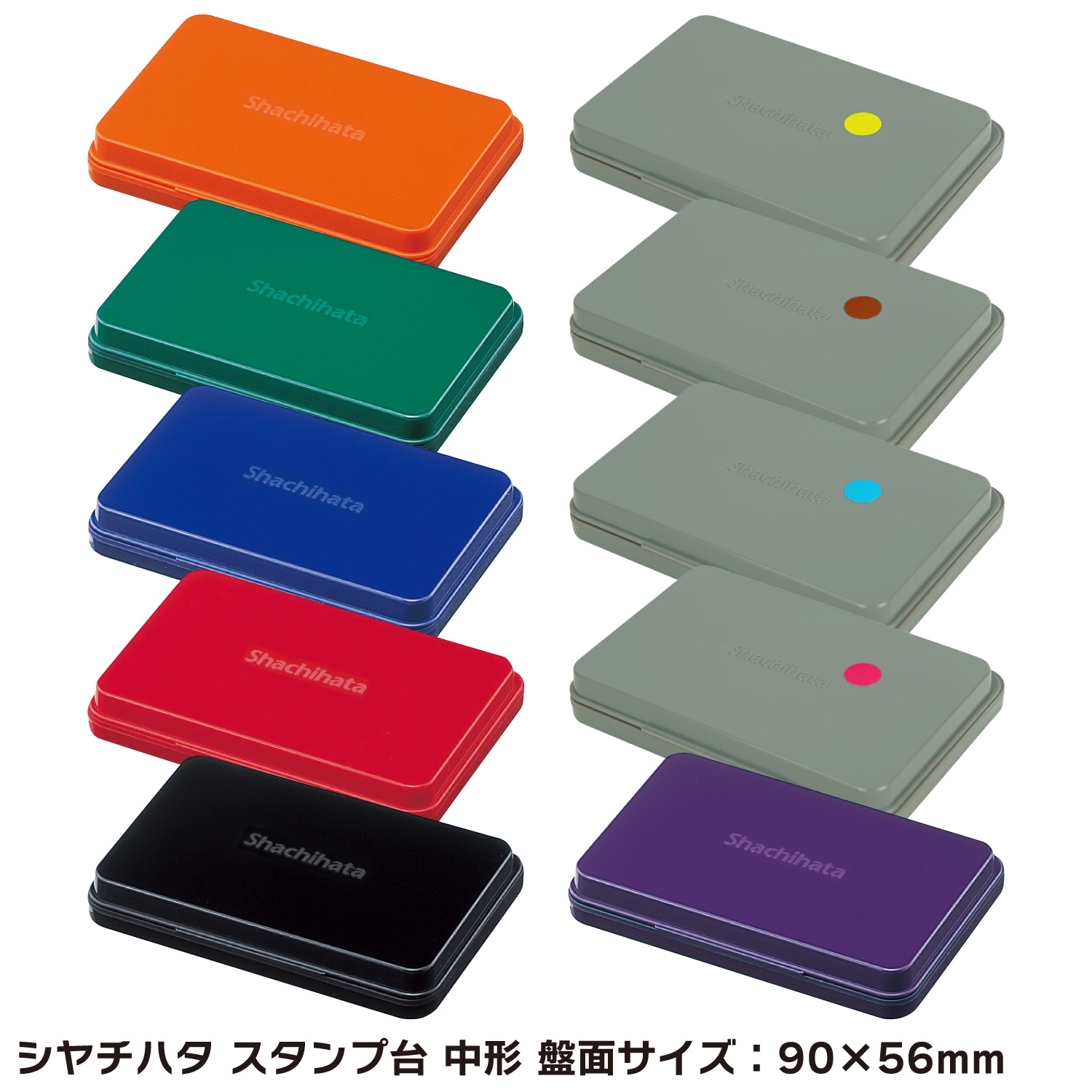 シヤチハタ スタンプ台 中形_1