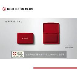 シヤチハタ スタンプ台 中形_3